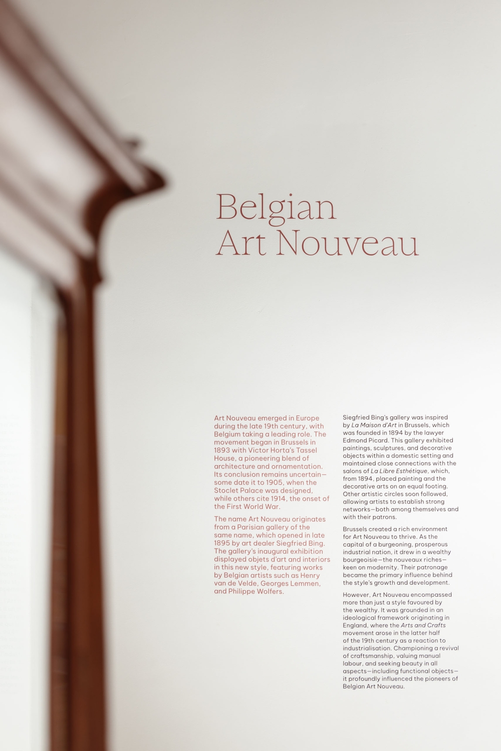 De zalen Sierkunsten van de 19de eeuw, Belgische art nouveau en art deco